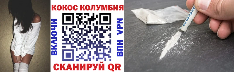 Наркотические вещества Заполярный Каннабис КОКАИН А ПВП Мефедрон ГАШИШ