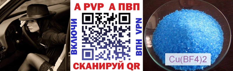 кракен вход  Заполярный  Alpha-PVP Crystall 