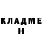 ГАШ убойный Michael Shoulga