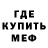 Amphetamine Розовый Witali Usselmann