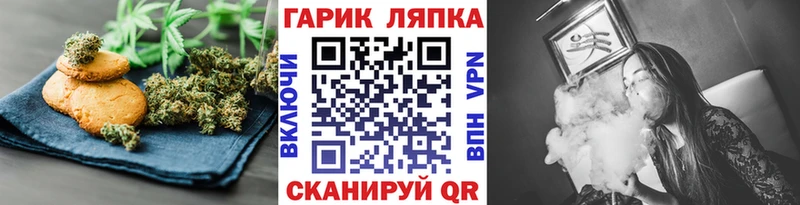 Печенье с ТГК марихуана  Заполярный 