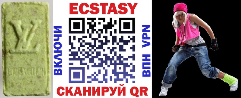 ЭКСТАЗИ таблы Заполярный