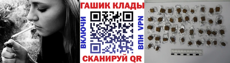 Гашиш ice o lator  где купить наркотик  Заполярный 