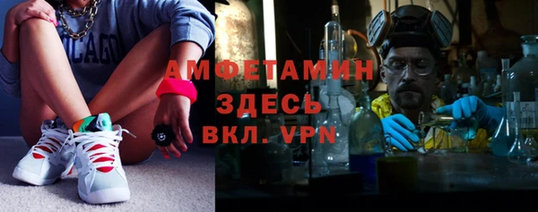 амфетамин Алзамай