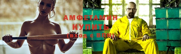 амфетамин Алзамай