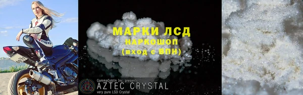 амфетамин Алзамай