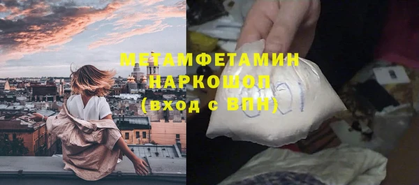 амфетамин Алзамай