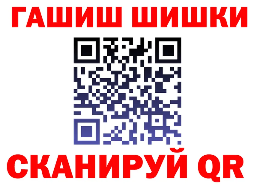 ГАШ убойный как войти даркнет KRAKEN Заполярный