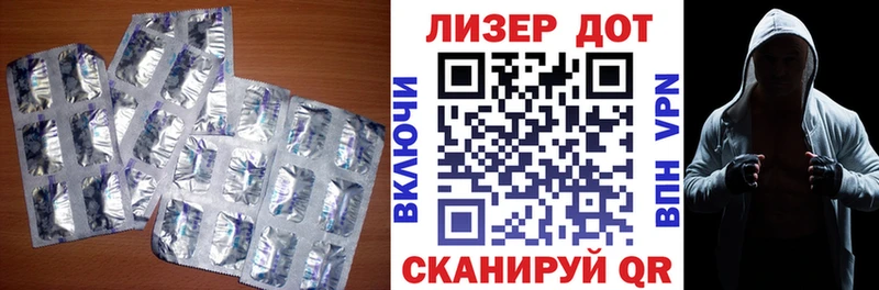 мориарти клад  Заполярный  ЛСД экстази ecstasy  MEGA зеркало 