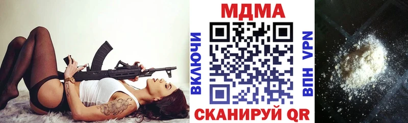 MDMA VHQ  это наркотические препараты  Заполярный 