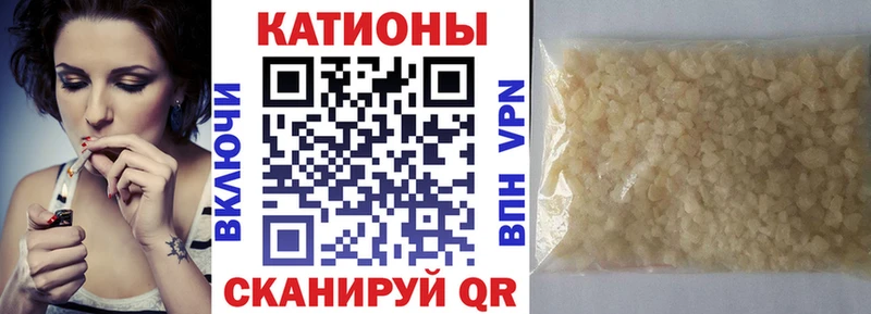 МЯУ-МЯУ мука  как найти закладки  Заполярный 