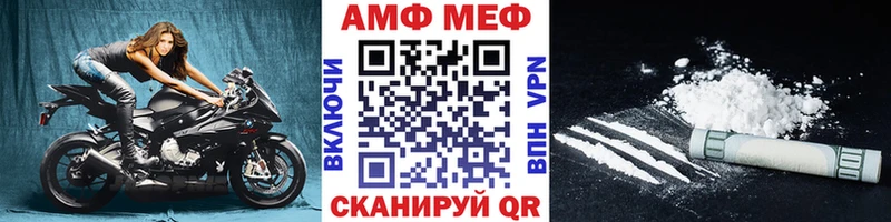 где продают   Заполярный  Первитин кристалл 