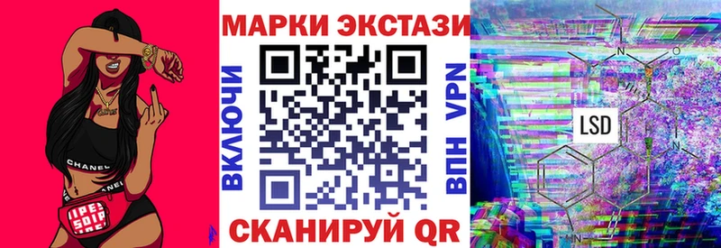 наркота  Заполярный  Марки 25I-NBOMe 1,8мг 