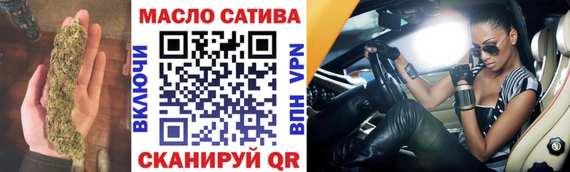 mega онион  Заполярный  Дистиллят ТГК гашишное масло 